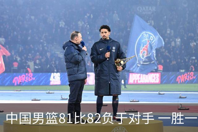 中国男篮81比82负于对手 一胜一负结束长沙热身赛丨组图