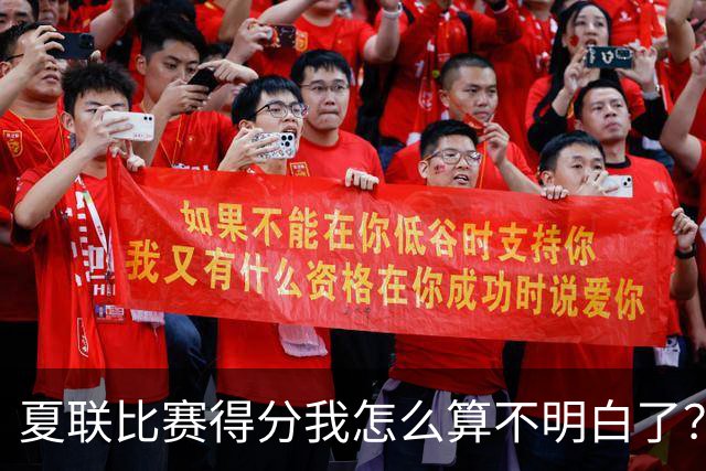夏联比赛得分我怎么算不明白了？原来是G联盟的一次罚球规则来了~