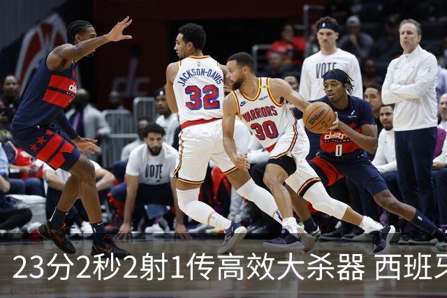 23分2秒2射1传高效大杀器 西班牙本场MVP：奥亚萨瓦尔